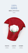 Load image into Gallery viewer, Cotton Underwear
